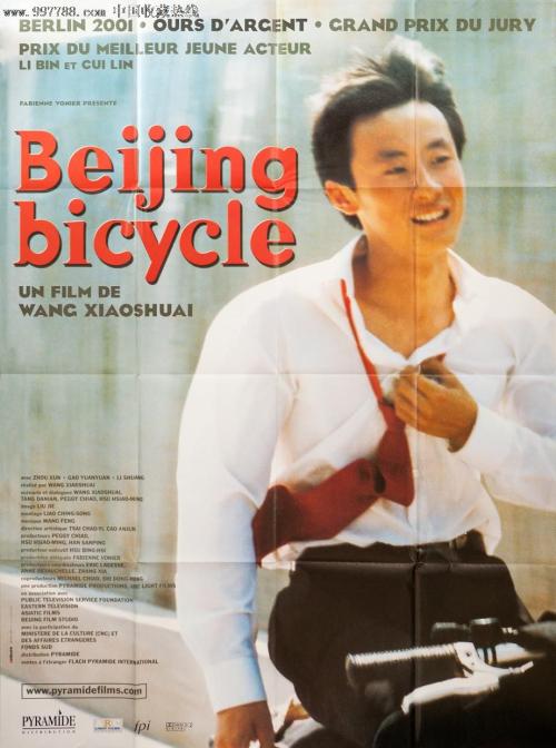 巴黎第十三大学Diploma in Marketing
